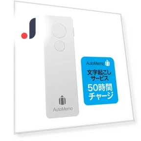 AutoMemo AI Dictation Transcription Charging Watch — Wearable Accessories, J-Tech Direct form NIPPON