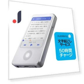 AutoMemo Voice Recorder Transcription Kit — Portable Audio Recorders, J-Tech Direct
