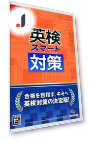 Smart Measures -Switch — Resistance Measurement Tools, Eiken