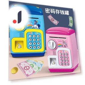 Password Piggy Bank — Savings & Piggy Banks, Happy Time For kids