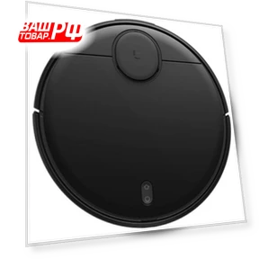 Robot Vacuum Cleaner — Smart Cleaning Robots, Xiaomi