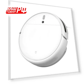 Robot Vacuum-Mop 2 Lite — Smart Cleaning Robots, Xiaomi