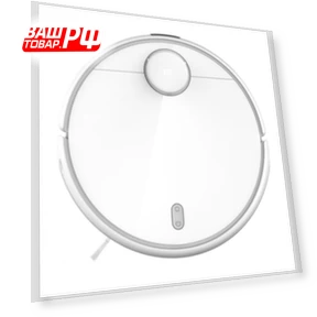 Robot Vacuum-Mop 2 Pro — Smart Cleaning Robots, Xiaomi