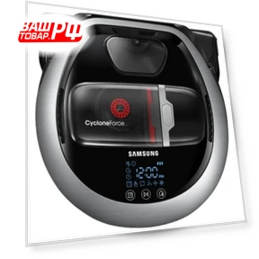 Robot Vacuum — Smart Cleaning Robots, Samsung
