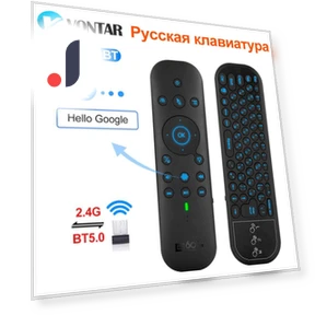 Air Mouse with Voice Remote Control — Keyboards, Blackin