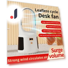 Bladeless USB Desk Fan — Portable USB Fans, JOHO