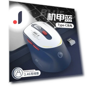 Silent Mouse with Type-C Charging — Mouse Pads, S12corpio
