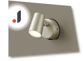 Wall Mounted LED Spotlight Bulb — Night Lights, Panasonic