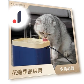 Automatic Water Dispenser — Feeding Supplies, DIYelecs
