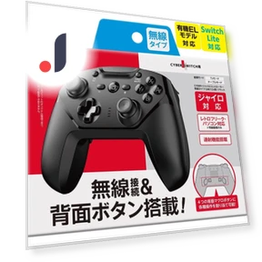 CYBER SWITCH Lite — Gaming Controllers, JO Market