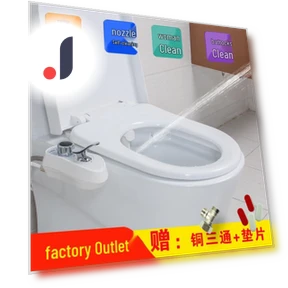 Smart Toilet Seat — Bathroom Essentials, ElectroCN