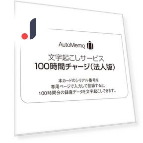 AutoMemo AI Dictation Recorder with Transcription — Portable Audio Recorders, MIYAKO DENKI