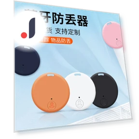 Circular Bluetooth Anti-Lost Device — Item Locators, DIYelecs