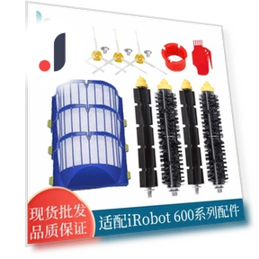 Roller Brush and Side Brush Filter — Parts & Accessories, DIYelecs