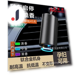 Smart Car Aromatherapy Diffuser — Car Air Fresheners, DIYelecs
