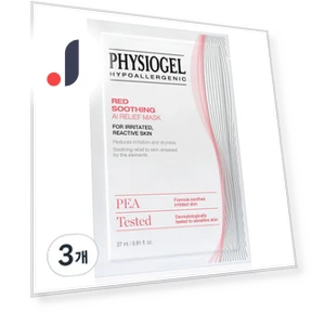Red Soothing AI Relief Mask — Treatments & Masks, Physiogel