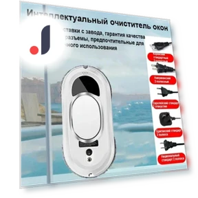 Window Cleaning Robot — Smart Cleaning Robots, Home Of Auto Parts