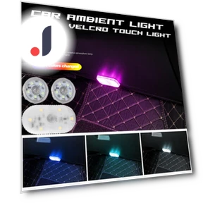 Rechargeable Car Ambient Lights — Courtesy Lamp, Timeless Home