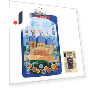 Electronic Children's Prayer Mat — Floor Games, Neoglint