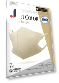 Comfortable Face Mask Large Natural-Beige 7pcs x 10pcs Set — Masks, PITAKITE