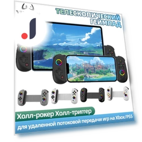 Wireless Gaming Controller Dual Hall with Flexible RGB Backlight — Accessories, VILCORN