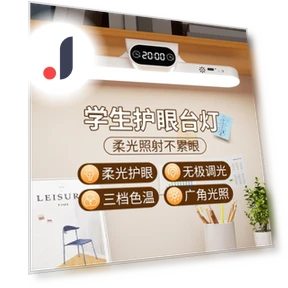 LED Smart Cool Light — Study & Desk Lighting, Home Textiles Fashion Gallery