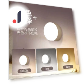 Smart Bedside Night Light — Night Lights, Home Textiles Fashion Gallery