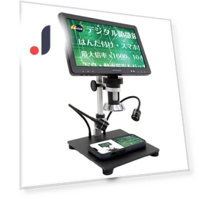 Digital Microscope with Large Monitor — Microscopes, AniWorld