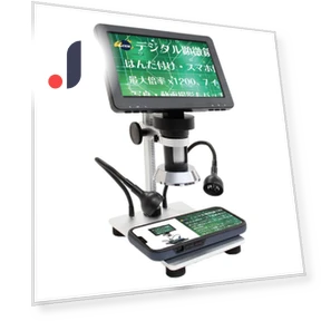 Digital Microscope with Monitor — Microscopes, AniWorld