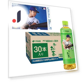 Green Tea with Smart Bottle Player — Iced Tea, AniWorld
