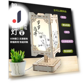 Voice Controlled Smart USB Lamp — Study & Desk Lighting, HobbyWorld