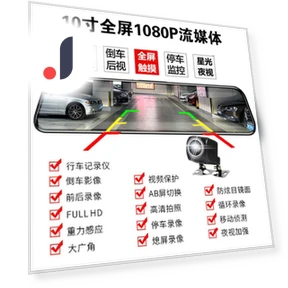 10-inch Full Screen Streaming Dash Cam — Dashboard Cameras, Zeblaze