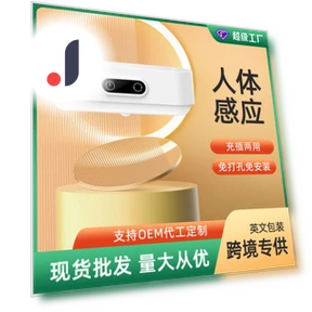 Smart LED Night Light — Night Lights, Fishine