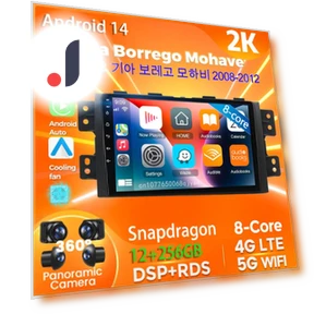 Android 14 Carplay Car Radio — Stereo Receivers, AutoSphere