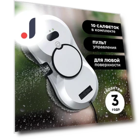 Automatic Window Cleaning Robot — Smart Cleaning Robots, Sirius