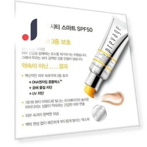 City Smart SPF50 — Body Sun Protection, Elizabeth Arden