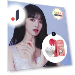 Drop Glow Gel + Heart Cushion Smart Talk Special — Lip Essentials, 3ce