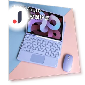 Leather Keyboard Case — Keyboard Cases, SS-Pajamas-01