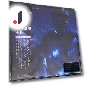 Music For Robots — , Warp Records