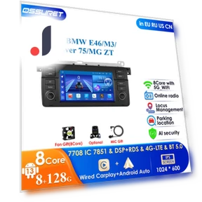 7-inch AI Voice Control 2DIN Android Car Radio — Car Installation Essentials, OSSURET
