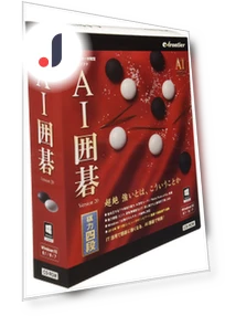 AI Go Version 20 — Efficiency Tools, AniWorld