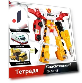 Transforming Robots, Cars, Kids Toys, Kids Gifts — Toy Vehicles, League of Legend