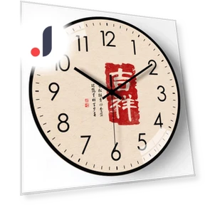 Personalized Radio-Controlled Wall Clock — Clocks, Window glass film