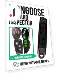 Remote Control — Remote Controls, Winnerer Sun