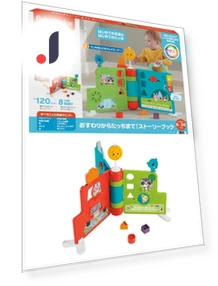 Smart Stage Learning Toy — Interactive Learning Devices, Fisher Price