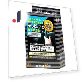 Navigation System Controller — Car Accessories & Gadgets, Zen-Japan Electronics