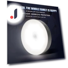Smart LED Night Light with Motion Sensor — Night Lights, saimili