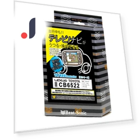 TV Controller Canceller — In-Dash, Zen-Japan Electronics