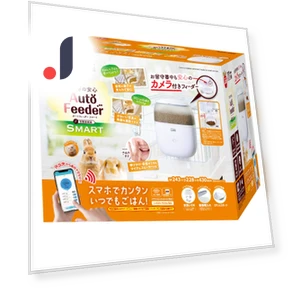 Rabbit Safety Auto Feeder with Camera — Automatic Feeders, AniWorld