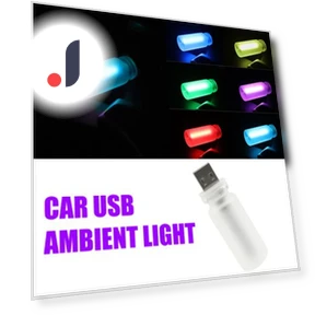 Retro Car Lamp USB Touch Dimmable — Courtesy Lamp, baisida